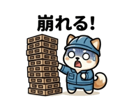 840787396