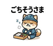 840787747