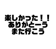 840788737