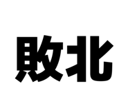 840788739