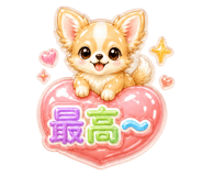 840788921