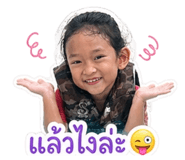 840790132