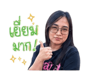 840790143