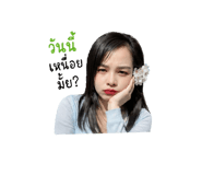 840790150