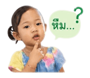 840790238