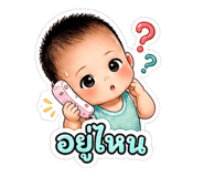 840790845