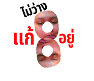 840790868