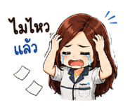 840791067