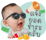 840791137