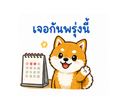 840791491