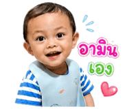 840791538