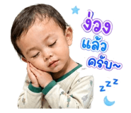 840791540