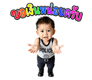 840791838