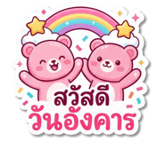 840792376