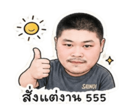 840792570