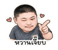 840792575