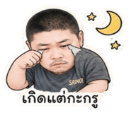 840792578