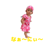 840793562