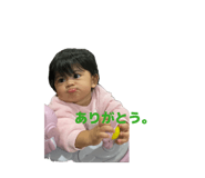 840793570