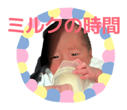 840794730
