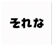 840794766