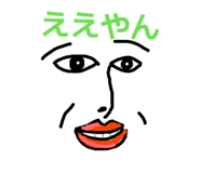840794930