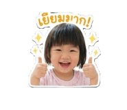 840795011