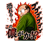 840795045