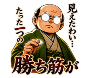 840795050
