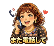 840795909