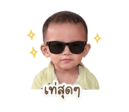 840798130