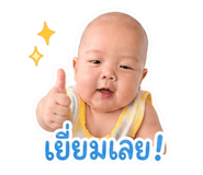 840798259