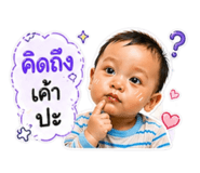 840798335
