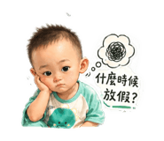840798600
