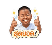 840798798