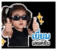 840798994