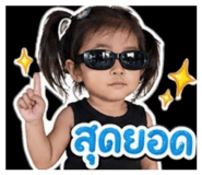 840798997