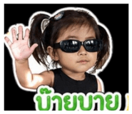840798998