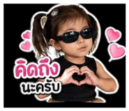 840799004