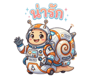 840799090