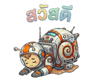 840799103
