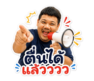 840799243