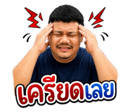 840799245