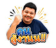840799246