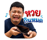 840799247
