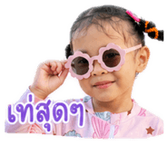 840799331