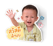 840799345