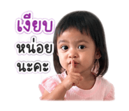 840799391