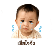 840799425
