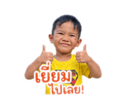 840799442